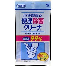 日本小林製藥 馬桶坐墊巾 10入隨身包