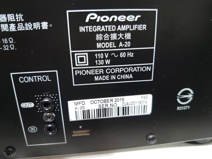 立榮音響 PIONEER先鋒牌 A-20 立體聲綜合擴大機  可接PL黑膠唱盤！