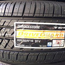 台北永信輪胎~普利司通輪胎 DG RFT 205/55R16 91V 日本製 四輪含安裝 四輪定位