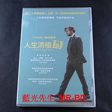 [DVD] - 人生消極掰 Richard Says Goodbye (采昌正版)