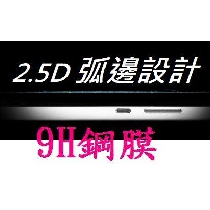 LG K82017 K42017 K102017 螢幕保護貼 鋼化玻璃膜 9H硬度 玻璃貼 K10 K8 K4 2017