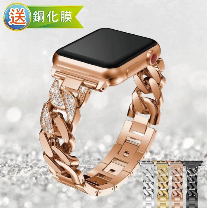 Apple watch SE/S4/S5/S6 38 40 42 44 mm 玫瑰金 鋅合金 水鑽 鋼帶 錶帶 替換帶