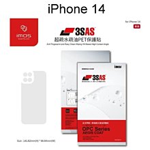 免運【iMos】3SAS系列保護貼 iPhone 14 (6.1吋) 背面 超潑水、防污、抗刮 含鏡頭貼 塑膠製品