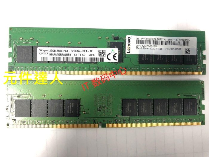 聯想32G 2RX8 3200 REG DDR4 02JG339 4ZC7A15123 ECC 伺服器記憶體