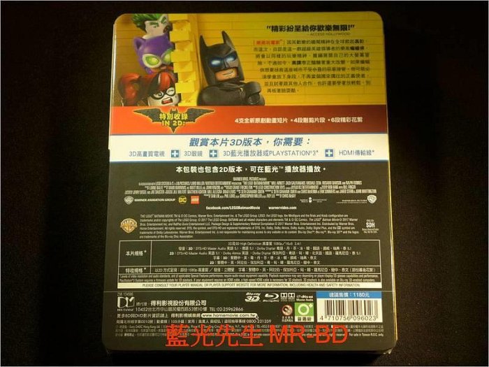 [3D藍光BD] - 樂高蝙蝠俠電影 The Lego Batman 3D  2D 雙碟鐵盒版