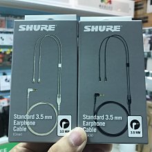 禾豐音響 公司貨 Shure EAC64 SE215 SE315 SE425 SE846 原廠耳機線 2色 另EAC6