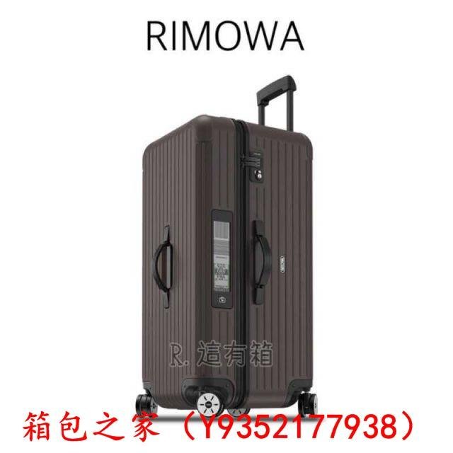 【二手正品98新】RIMOWA salsa sport 4色 中/大型運動行李箱 E-tag