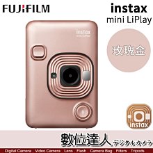 【數位達人】Fujifilm 富士 instax mini LiPlay 拍立得 HM1 相印機 手機遙控