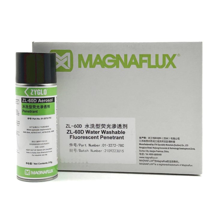 美國磁通SKL-SP2滲透劑SKD-S2顯像劑SKC-S清洗劑ZL-60D熒光滲透劑
