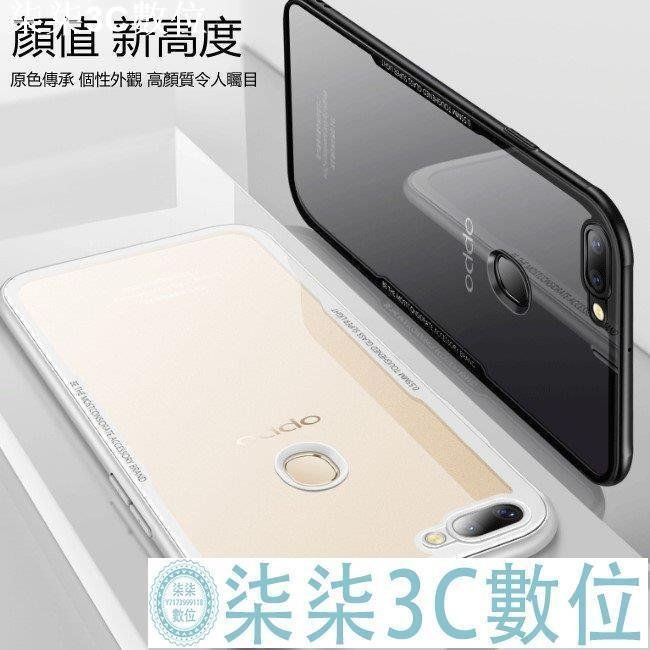 『柒柒3C數位』玻璃殼 CAFELE 正品 OPPO R15 Pro R15Pro 鋼化玻璃殼 玻璃手機殼 保護殼 軟硬殼 防摔殼