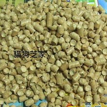 **貓狗芝家** 松木砂-木屑砂 繁殖包44LB(20kg)