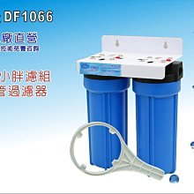 【龍門淨水】10''小胖二管過濾器 淨水器 洗衣機 水族 養殖 飲水機 地下水 水晶蝦(貨號DF1066)