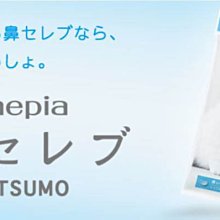 【JPGO】日本製 nepia ITSUMO 鼻子專用 保濕型衛生紙 面紙~48組(96枚) #342