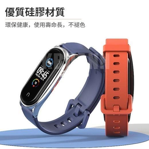 【嚴選數碼】小米手環8錶帶 米布斯硅膠錶帶 連接器款 適用小米手環 8 錶帶 小米錶帶 8 米8錶帶 Xiaomi 手環