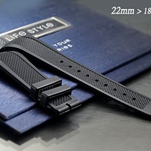 【時間探索】全新  IWC葡萄牙系列航海精英計時腕錶代用矽膠錶帶 ( 22mm )