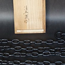 愛忻坊****日本茶道具~ 【金工師木村清五郎造】鉄地金象嵌菊桐文鎖釣釜 