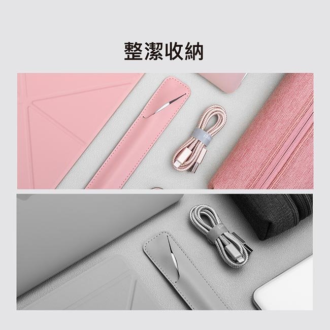 公司貨 moshi Apple Pencil 觸控筆保護套 筆套 提供防刮保護 環保皮革內襯柔軟微纖維