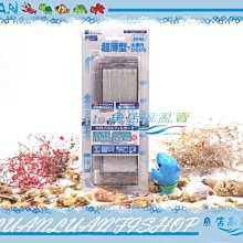 【~魚店亂亂賣~】日本SUISAKU水作F-0332薄型氣動側邊過濾器(S)水妖精.水中過濾器(連接空氣幫浦用)