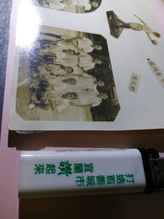 銘馨易拍重生網 PSS153 早期 民國40年代 嘉義縣初中 老照片 如圖（1張ㄧ標，珍藏回憶）讓藏