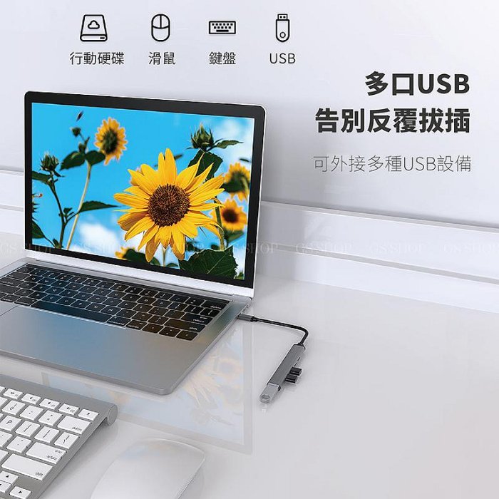 Type C 轉接器 USB-A HUB 擴展塢 Macbook M1/M2 讀卡機 PD Swicth hdmi 擴充