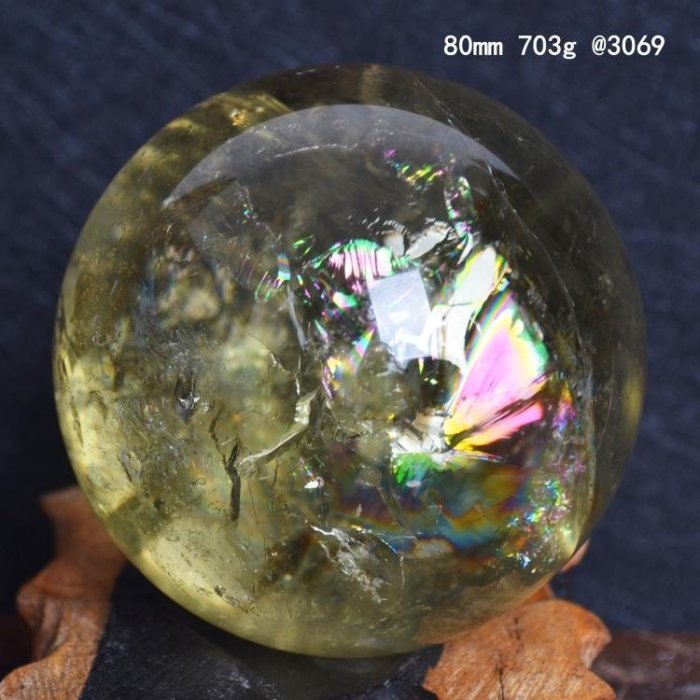 10幸運星 純天然 巴西無燒 黃水晶球 七彩光 高價品 天然水晶 天然水晶