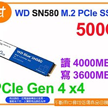 【粉絲價1679】阿甘柑仔店【預購】~ WD 藍標 SN580 500G 500GB M.2 PCIe SSD 公司貨