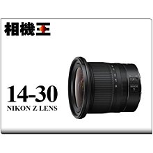 ☆相機王☆Nikon Z 14-30mm F4 S 公司貨 (2)