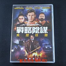 [藍光先生DVD] 戰略陰謀：失控任務 Sniper : Rogue Mission ( 得利正版 )