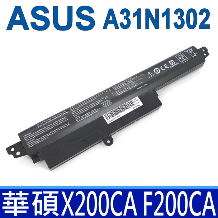 ASUS A31N1302 3芯 原廠規格 電池 X200CA F200CA X200MA A31LM9H X200ma
