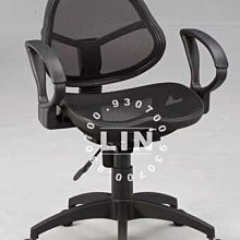 【品特優家具倉儲】T708辦公椅電腦椅職員椅網椅-統