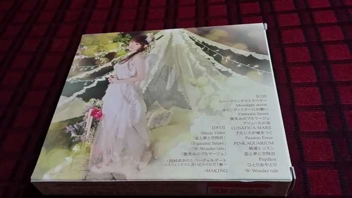 R韓日語(二手CD)田村由佳莉~螺旋之果實~CD+DVD+寫真本~