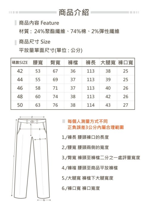 加大尺碼工作褲 42-50腰 美式刺繡 多口袋 伸縮牛仔褲 長褲【CS衣舖】#7466