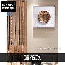 INPHIC-會所東南亞掛畫實物畫蓮花圓盤泰式裝飾畫樣板房-蓮花款_Rrun