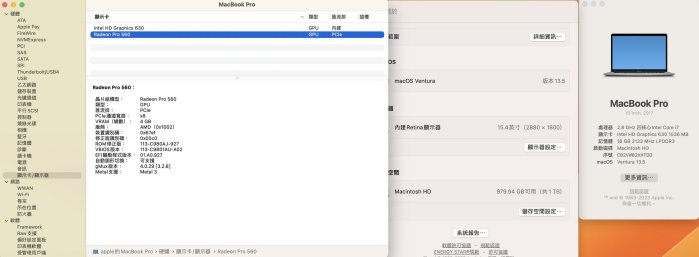 台中 2017年 MacBook Pro 15吋 i7 (2.9) 16G 1TB  英文鍵盤 灰色 太空灰  241次