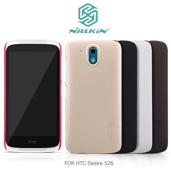 【西屯彩殼】NILLKIN HTC Desire 826/Desire 526 護盾硬質保護殼 抗指紋磨砂硬殼