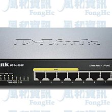 D-LINK DGS-1008P 8埠Gigabit桌上型PoE乙太網路交換器~福利品~【風和網通】