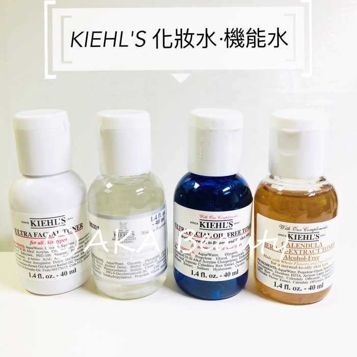 【AKA Beauty】(現貨·附發票) 契爾氏KIEHL'S-冰河保濕無油清爽化妝水(40ml)，減少肌膚表面油脂～