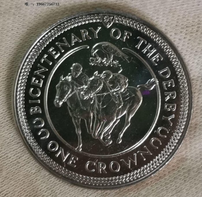 銀幣H27--1980年馬恩島1克朗紀念幣--賽馬