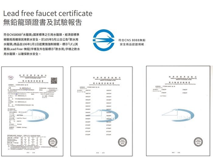 魔法廚房＊T.A.P台灣製造LF無鉛龍頭 TAP-107015 加高 伸縮龍頭 吧檯 中島 日本進口陶瓷閥芯