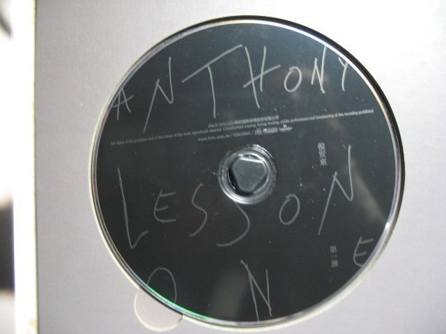倪安東 - 第一課 - 2010年華研唱片版 - 碟片近新 - 101元起標
