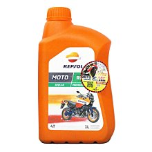 【易油網】【缺貨】REPSOL 力豹仕 10W-40 RIDER 10W40 機車機油 公司貨 ENI Shell