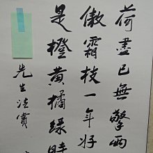 于右任書法-優惠推薦2024年3月| Yahoo奇摩拍賣