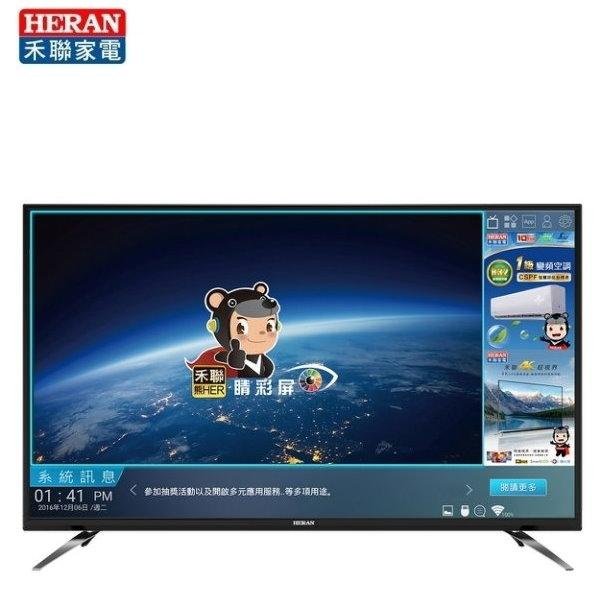 本月特價1台【禾聯液晶】4K 43吋 聯網液晶電視《HD-43UDF28》(含視訊盒)台灣精品*保固三年