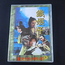 [藍光先生DVD] 鐵娘子