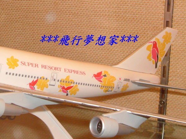 **飛行夢想家**日本航空JAL(紅花鳥-彩繪)&B747-200&1:200&航空迷必選典藏!!