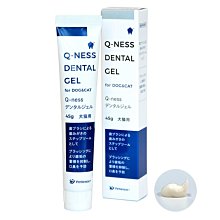 日本 Q-NESS 寵物牙膏 Q-ness Dental Gel 口腔凝膠 犬用／貓用 寵物 營養 保健 食品【全日空】