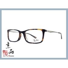 【RAYBAN】RB5312D 5248 玳瑁色 亞版 高鼻托 雷朋光學眼鏡 公司貨 JPG 京品眼鏡