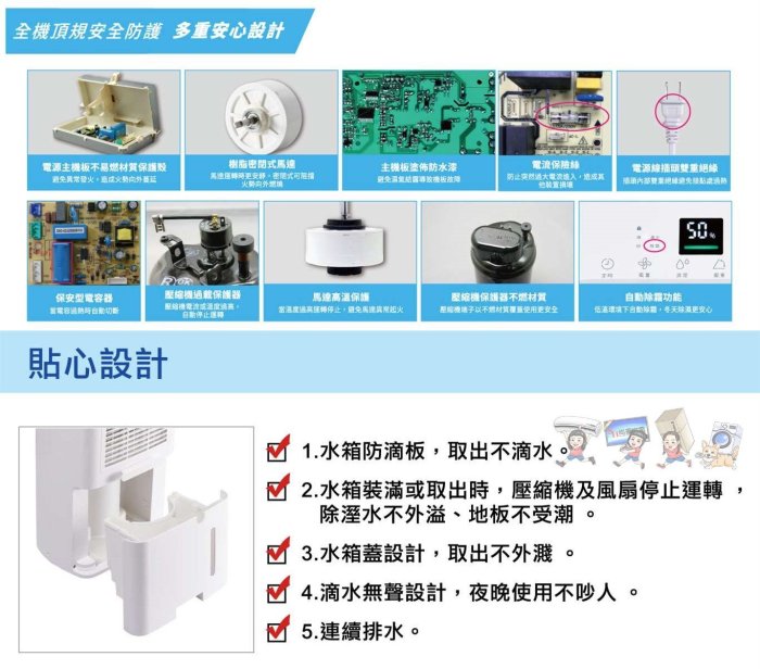 💜尚豪家電-台南💜聲寶-6公升空氣清淨除濕機AD-WB112T//奈米銀//乾衣//9段濕度設計