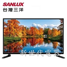 **新世代電器**請先詢價 SANLUX台灣三洋 32吋液晶電視 SMT-32AM1