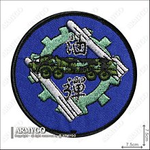 【ARMYGO】空軍油庫彈藥連 部隊章